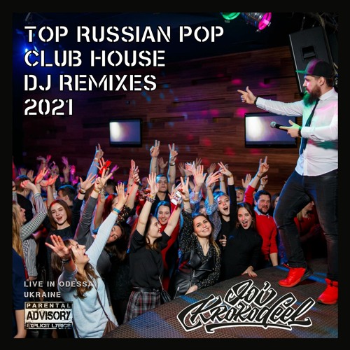 Joi Krokodeel - TOP Russian POP Club House DJ Remixes 2021