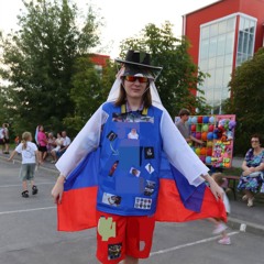 От Волжского