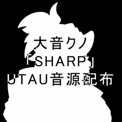 「大音クノ_SHARP」 FIRST 「UTAU Cover」