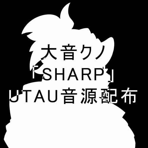 「大音クノ_SHARP」 FIRST 「UTAU Cover」