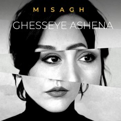 Ghesseye Ashena