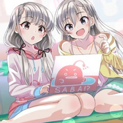 #Both sisters prod.dexhenry