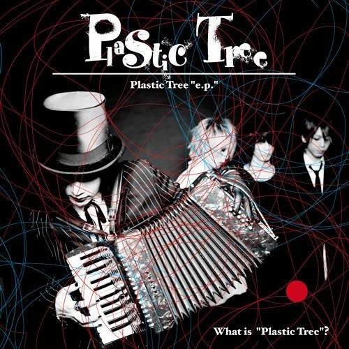 Kuchu-Buranko (空中ブランコ) by Plastic Tree