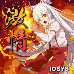 激情 - IOSYS