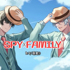 [태유&금화] 희극 喜劇 (Cover)