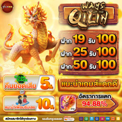 ทดลองเล่นสล็อต pgฟรีได้เงินจริง ทดลองเล่นสล็อตทุกค่าย ฟรี pg ทดลองเล่นสล็อตฟรี 50000 สล็อต ทดลองเล่นฟรี ทุกค่าย