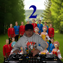 Частушки - два!