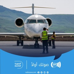 تداعيات إغلاق تركيا مجالها الجوي أمام حركة الطيران من مطار السليمانية