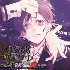 Kanato Sakamaki More Blood Drama CD Track 01: Ferris Wheel 観覧車