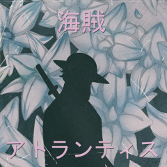 ushira, xeven - Тысяча сражений