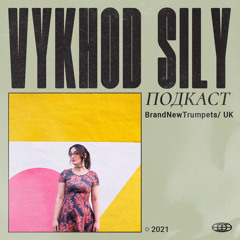Vykhod Sily Podcast - BrandNewTrumpets Guest Mix