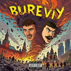 VLOID feat PAXANAXABA - BUREVIY (prod. De Grime)