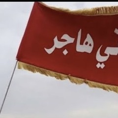 فهد بن فصلا | رددي يالحناجر والنعم يا الهواجر✈️✈️