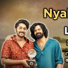 Nyabagam Remix Lofi Mix DJ ABIN 2.5 Malayalam Lofi Songs