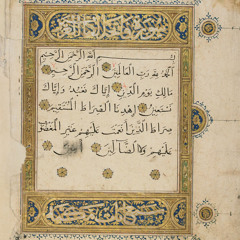 أَمْ حَسِبْتُمْ أَنْ تَدْخُلُوا الْجَنَّةَ وَلَمَّا يَأْتِكُمْ مَثَلُ الَّذِينَ خَلَوْا مِنْ قَبْلِكُمْ