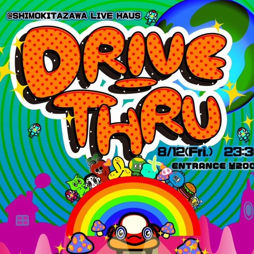 2022.08.12.DRIVE-THRU