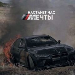Виртуальная любовь (Hardstyle remix) asmotoxin