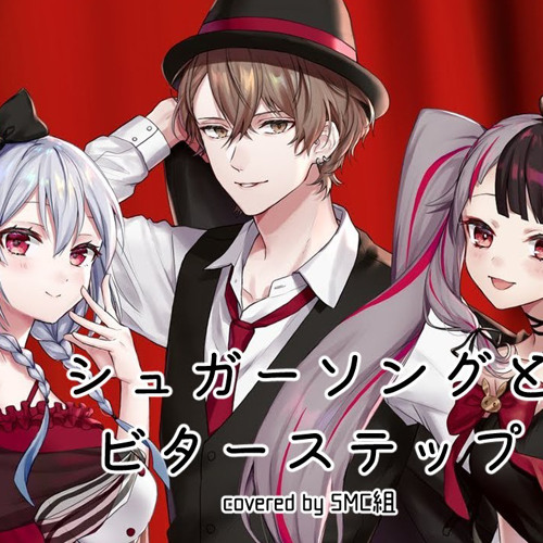 Sugar Song and Bitter Step(cover)[Hayato Kagami/Yorumi Rena/Hakase Fuyuki]