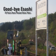 Good-Bye Esashi -10 Years Have Passed Since Then-