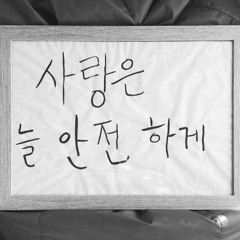 내 인생은 영화가 아니니까