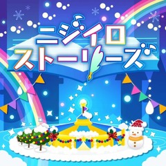 ニジイロストーリーズ (Nijiiro Stories) - On This Holy Night, I Sing. Event BGM (Instrumental)