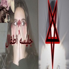 T.E.T.R.I.S (prod.by ayo.desire)