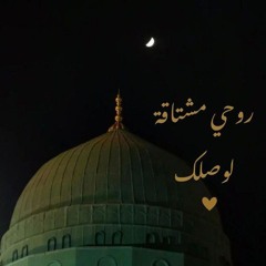 وما أنا عن وصلكم بالغنيّ