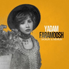 Yadam Faramosh