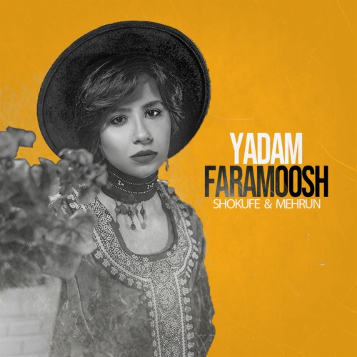 Yadam Faramosh