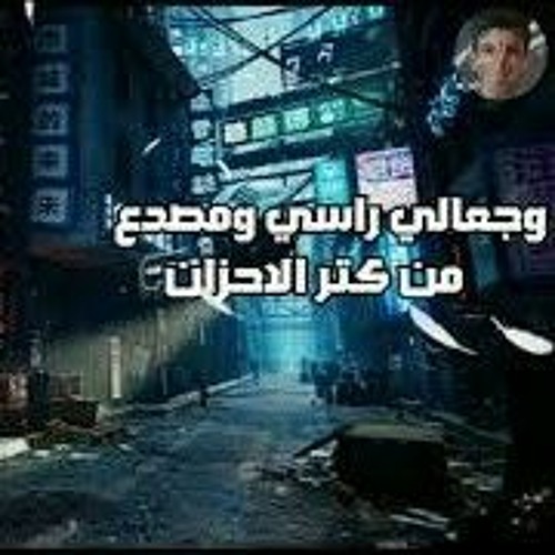 مهرجان مع احترامي لسعادتك ( حمو الطيخا - مودي أمين )# مهرجانات 2021