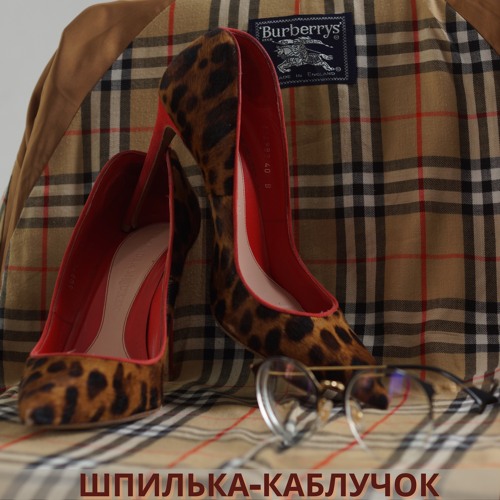 Stream Шпилька каблучок by Vokalistik Art Studio | Listen online for ...