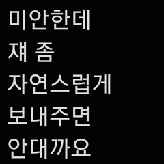 역사 속으로 사라진 공사이