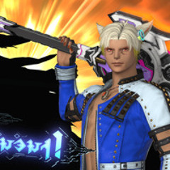 FFXIV Arcadion Floor 8 - Unleashed | Howling Blade Theme