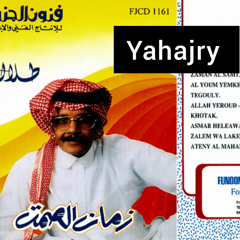 طلال مداح -ظالم ولكن