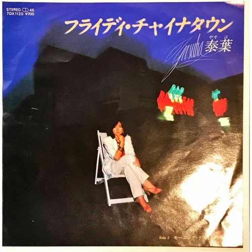 Flyday Chinatown (Shonen Neko Takaya Remix)