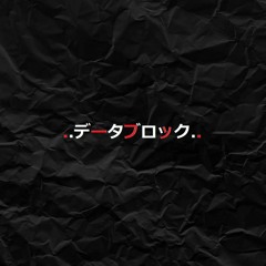 データブロック - Soft Sound GLITCH(FREE)