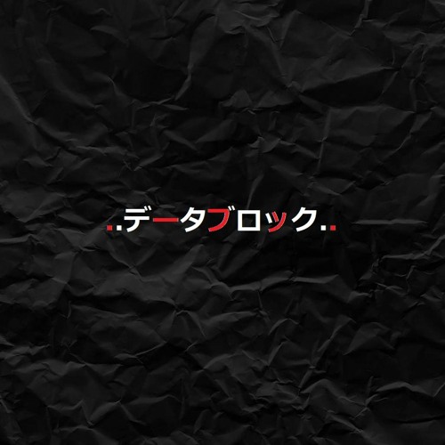 データブロック - Soft Sound GLITCH(FREE)