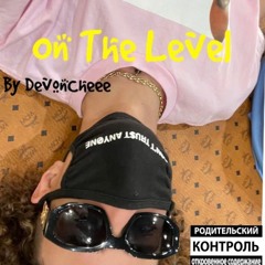 On The Level (Remix)