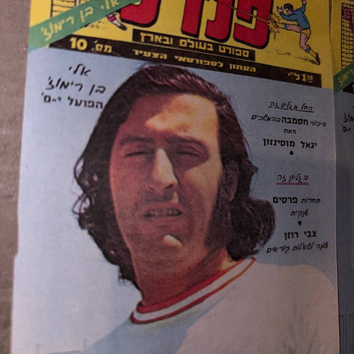 Ruslan Rodionov - sh e