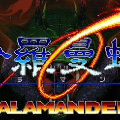 Salamander - Starfield - Arcade ver- 沙羅曼蛇 - stage 4 (Miki Higashino) 1xPSG by WYZ