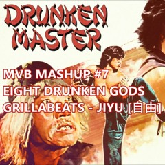 GRILLABEATS - Jiyu [自由] VS Drunken Master - 8 Drunken Gods (MVB Mash Up Mix #7)