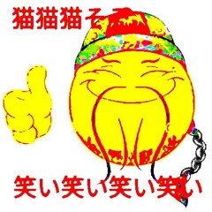 CHINOISSS SPED UP (prod by nxbelixm)