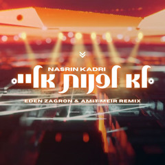 Nasrin Kadri - Lo Lifnot Elay (EDEN ZAGRON & AMIT MEIR REMIX)