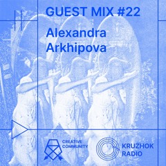 guest mix #22: Alexandra Arkhipova