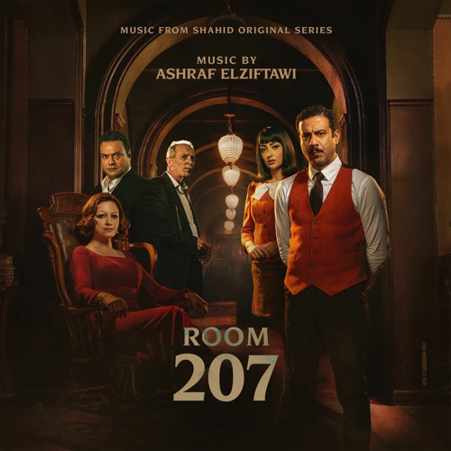 24. Don’t Look Back - موسيقى مسلسل الغرفة ٢٠٧ ) لا تنظر للخلف )