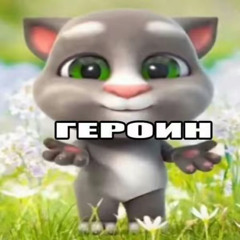 бессонница 😂