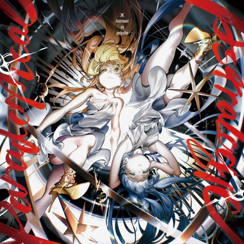 Ashrount vs polysha Split Album "Paradoxical Astralogic" [MMAS-01] XFD