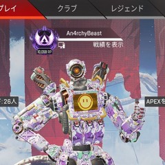 Drop to APEX