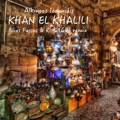 Alkinoos Ioannidis - Khan El Khalili [Elias Fassos & RisK (GR) remix] FREE DOWNLOAD