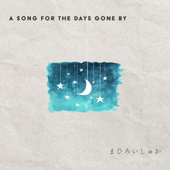 A Song for the Days Gone By